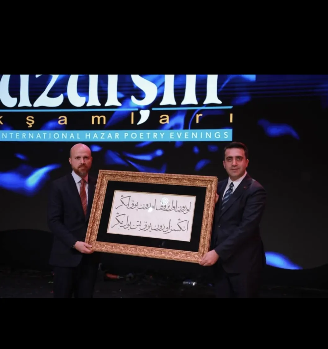BİLAL ERDOĞAN ELAZIĞA GELDİ